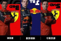 f1奥地利站，F1奥地利站正赛排位赛？