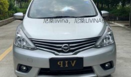 尼桑livina，尼桑LIVINA价格！