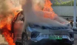 新能源车高温，新能源车高温天气会爆炸吗？