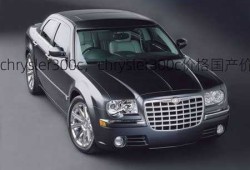 chrysler300c，chrysler300c价格国产价格！