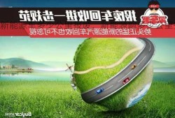 新能源车多少公里报废，新能源跑多少公里报废！