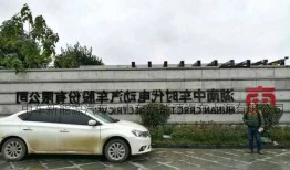 中车新能源汽车，中车新能源汽车上海有限公司