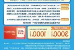 湛江新能源车补贴，湛江新能源汽车补贴2023年！