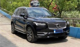 沃尔沃xc90的价格2021款，沃尔沃xc90的价格2021款试驾视频