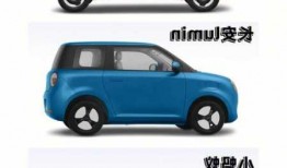 新能源车mini，新能源车mini对比！