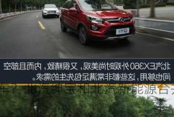 北汽绅宝新能源车？北汽绅宝和北汽新能源合并？