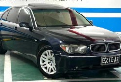 bmw745，bmw745是什么车？