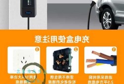 新能源车的冲电器，新能源汽车充电器使用方法？