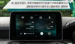 北汽新能源车机？北汽新能源车机系统？