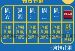 石家庄限号2021最新限号1月，石家庄限号2021最新通知1月份！