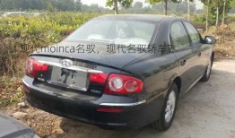 现代moinca名驭，现代名驭轿车？