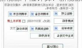 2023新能源车险计算？新能源车险计算器2020？