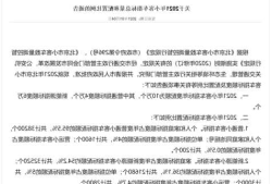 北京新能源车政策指标，北京新能源汽车指标最新政策