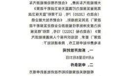 合肥新能源车充电补贴，合肥新能源车充电补贴怎么领！