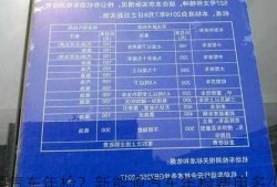 新能源气车年检？新能源汽车年检费用多少钱？