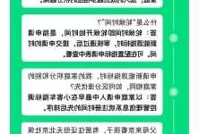 无车家庭新能源指标？无车家庭新能源指标或普通指标和普通指标有什么区别？