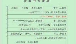 上海新能源车申请电表，上海新能源车申请电表流程？