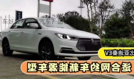 车妖姬新能源汽车？适合跑网约车的新能源汽车？