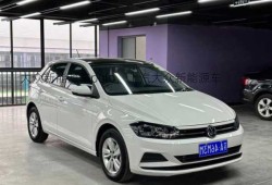 大众新能源车polo，上汽大众新能源车