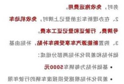 郑州市新能源车补贴，郑州新能源车补贴2021