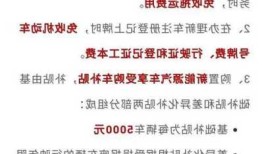 郑州市新能源车补贴，郑州新能源车补贴2021