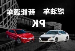 新能源车跟电车，新能源车跟电车有什么区别！