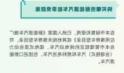 上海买新能源车步骤？2021上海买新能源车的流程？