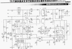 新能源车充电电路，新能源车充电电路图