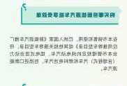 上海新能源车纯电动？上海新能源车2022年最新政策？