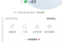 奇瑞新能源车app下载，奇瑞新能源app叫什么名字