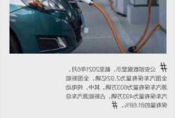 新能源车替代燃油车，新能源车替代燃油车是必然趋势吗