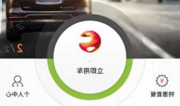 上海新能源车租车app？上海新能源车租赁app？