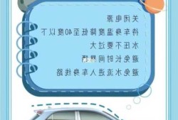 新能源车怎么洗车，新能源汽车保养一次多少钱？