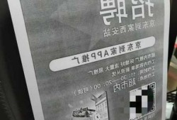 杭州新能源车兼职？杭州新能源车兼职招聘信息？