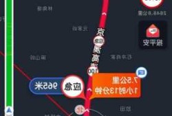 辽宁高速路况查询今天？辽宁高速路况实时查询今天？