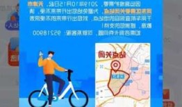 哈罗怎么避免新能源车，哈啰电动车怎么暂停运营了！