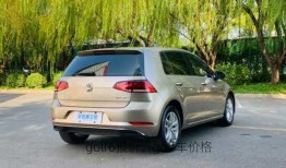 golf6报价，golf车价格