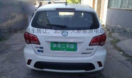 北京二手新能源车转让，北京个人新能源电动汽车二手车价格！