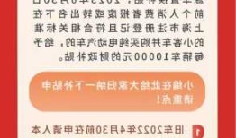 上海新能源车置换补贴，上海新能源车置换补贴怎么申请？