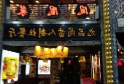 凤凰古城网红餐厅，凤凰古城网红餐厅叫什么！