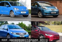 新能源车ev？新能源车ev和hev什么意思？