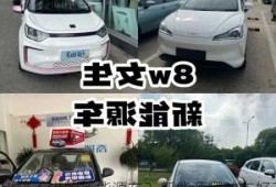 比较不错的新能源车？新能源哪款车好？