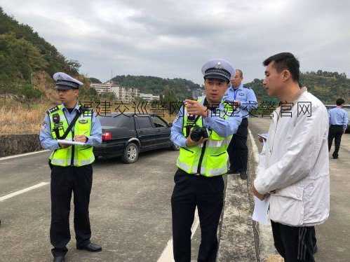 福建交巡警网，福建交警官网