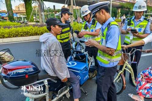 福建交巡警网，福建交警官网