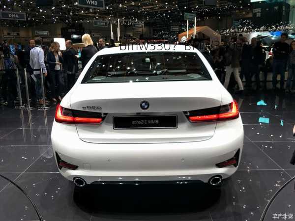 bmw330？BMW330e？