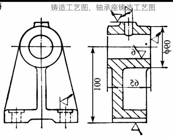 铸造工艺图，轴承座铸造工艺图