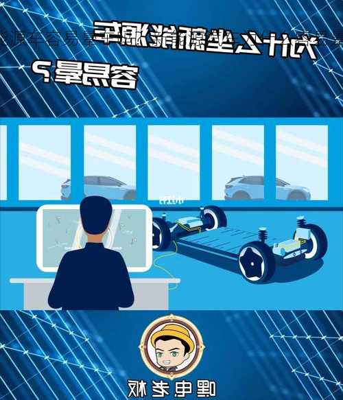 新能源车容易晕车吗？新能源汽车为什么容易晕车？