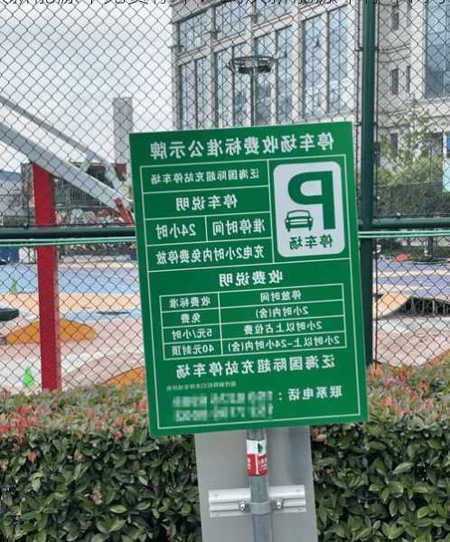 武汉新能源车免费停车？武汉新能源车停车两小时免费？