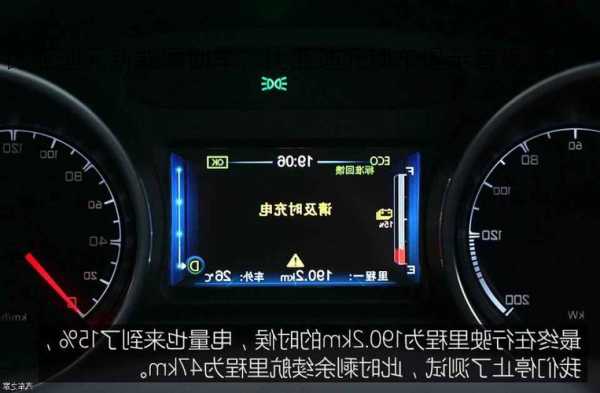 比亚迪元新能源锁车，比亚迪元锁车提示音设置！