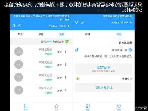 新能源车充电app推荐？新能源车充电app推荐哪个？